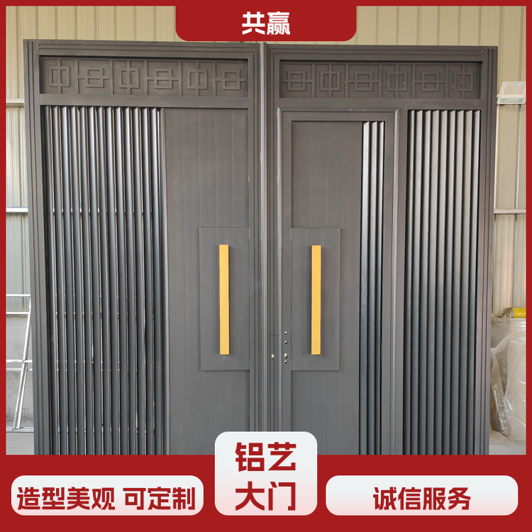 庭院铝艺大门 铝合金门 共赢 美观耐用 复古款式