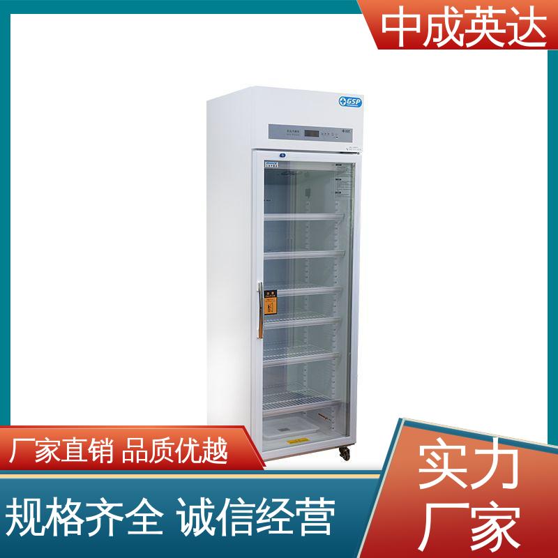 中成英达 生物实验室用 立式药品冷藏柜 新规GSP认证 2-8℃双开门