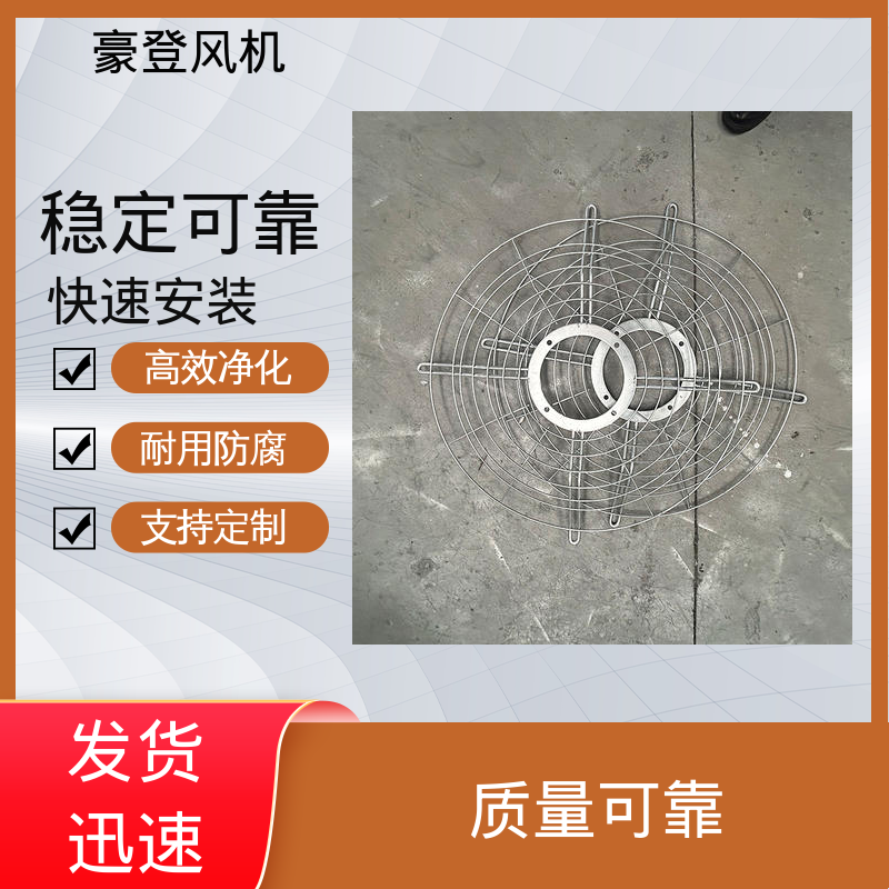 造纸厂油漆厂废气处理 管道轴流风机 高性价比长期质保 豪登