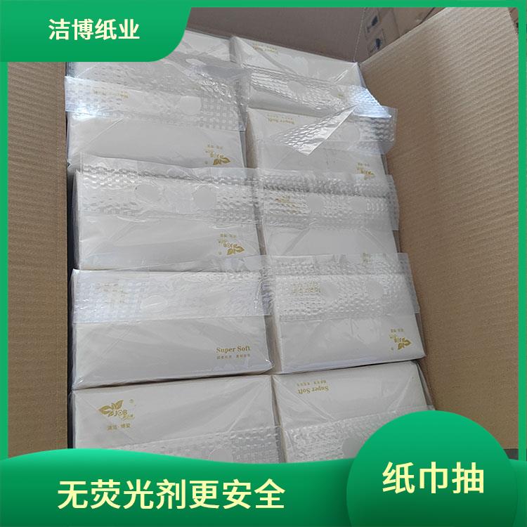 抽纸擦手纸 酒 店专 用 支持定制多种尺寸 纸质细腻不掉屑 洁博纸业