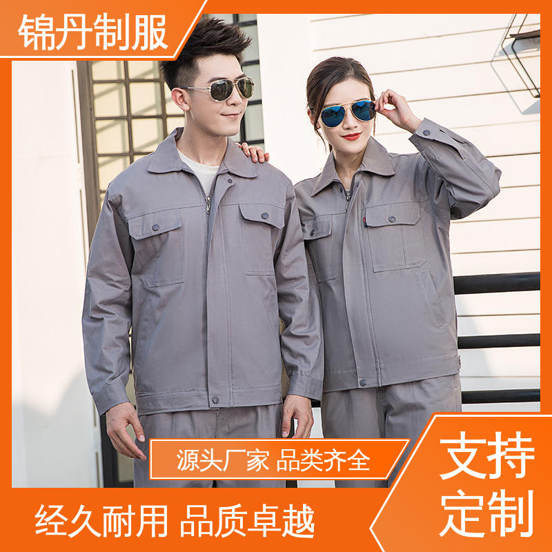 锦丹 工作服定做 耐磨电焊工防烫工服logo 多种型号款式