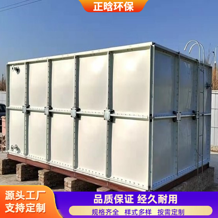 正晗 厂家 直埋式玻璃钢消防水箱 耐用不易变形 按需定制