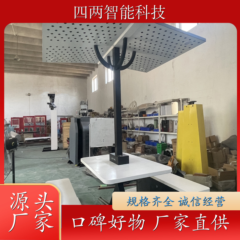 四两科技 科技园林 光伏座椅 “四两云”平台控制 手机充电 按需定制