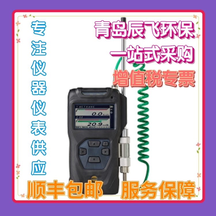 日本新宇宙可燃气 XP-3110 XP-3380II 手持式氧气浓度计检测仪