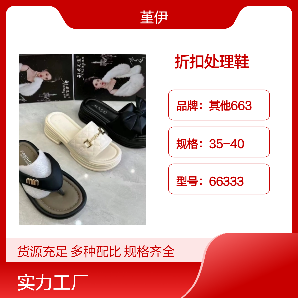 民族风牛皮超纤平跟休闲鞋垫 春秋冬舒适透气盒装现货夜市赶集直播