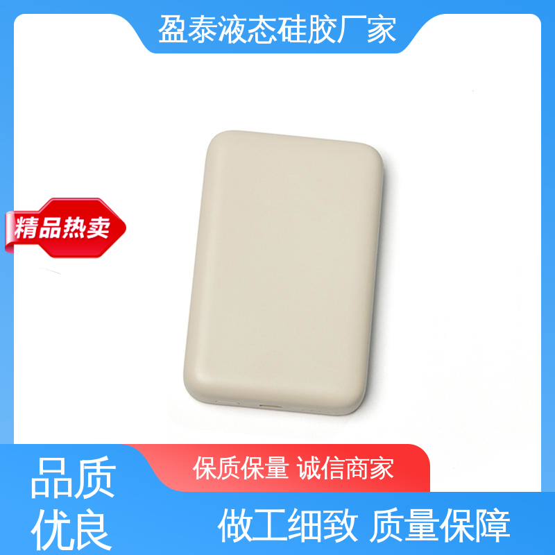自有模房 工艺先进 液态硅胶制品 异形件包胶 盈泰