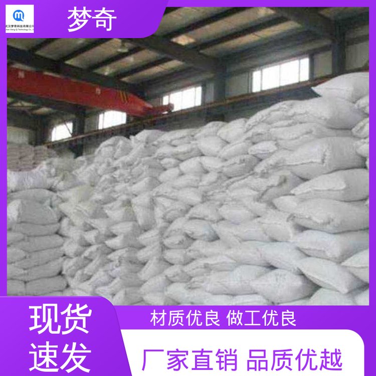 BHT供应 用作橡胶、塑料防老剂 白色结晶性粉末 质量稳定 梦奇