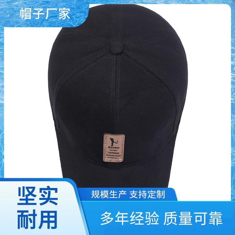 棒球帽图片 字图LOGO 夏天运动 时尚帽 支持定制品质保障