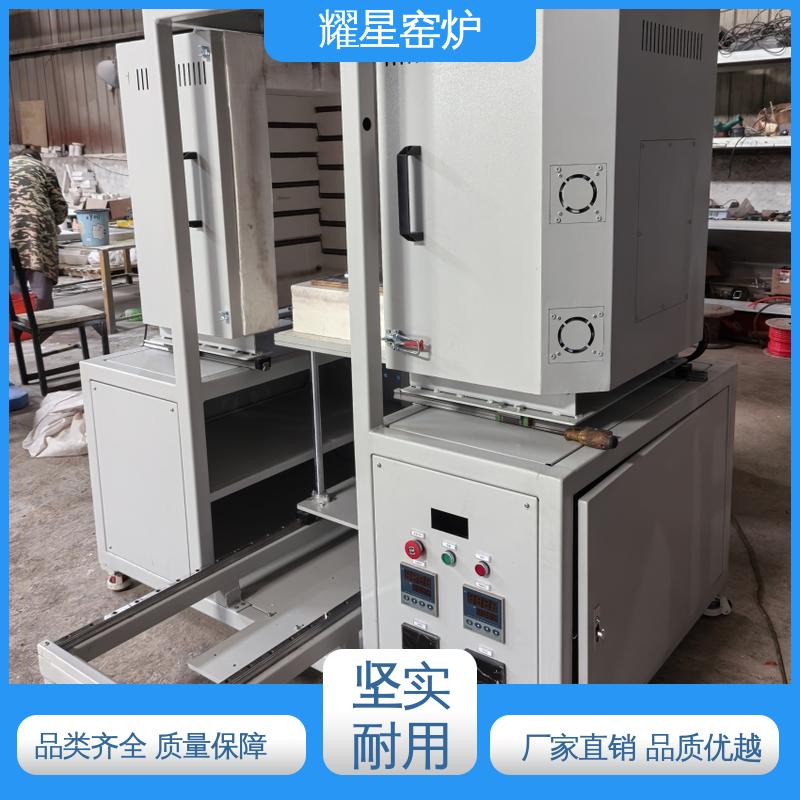 耀星 集中控制热处理 磷酸铁锂烧结炉 支持来图定做 可编程温控仪表