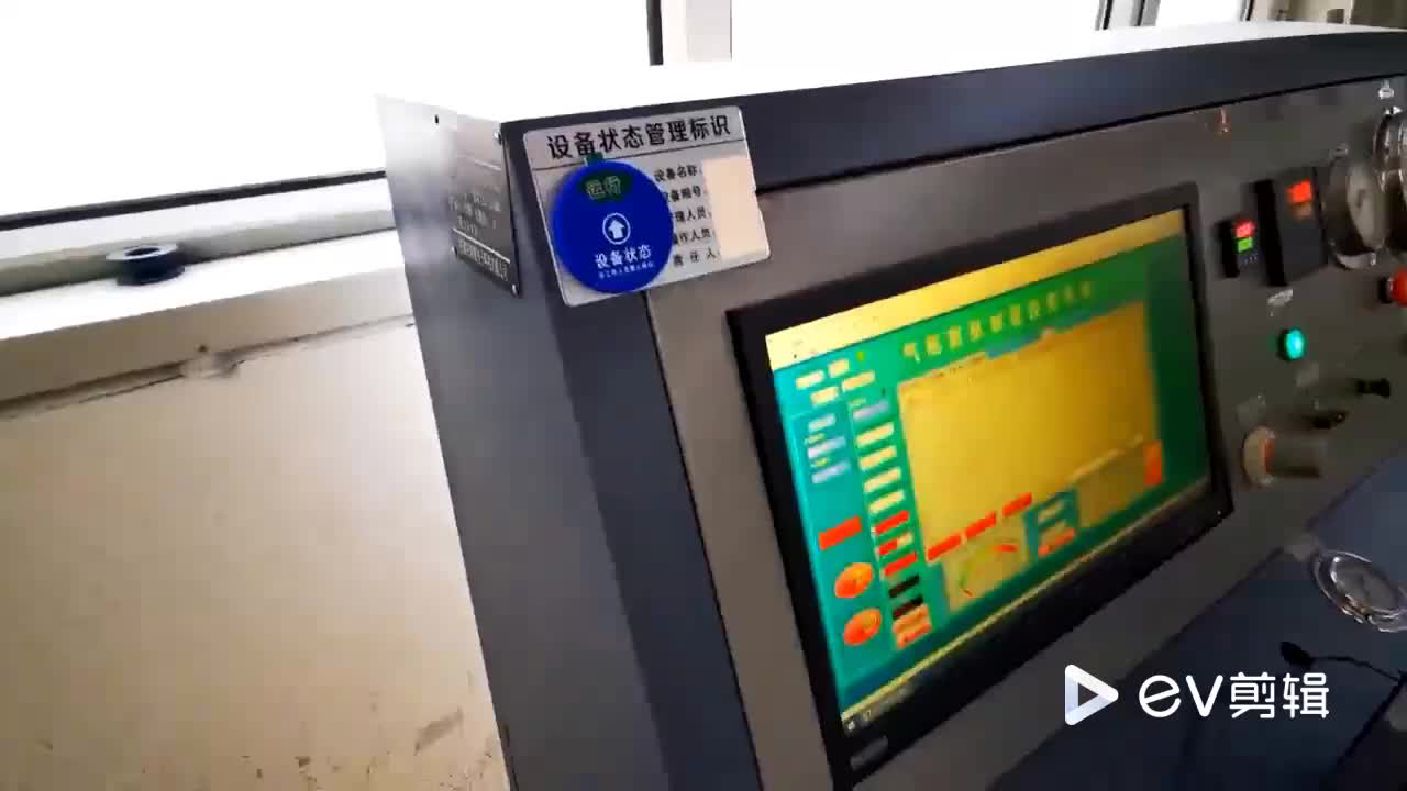 视频