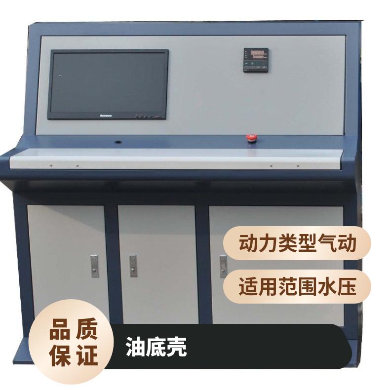 气密性试验机-油底壳检漏试验台-壳体气密测漏仪器-鸿众实验