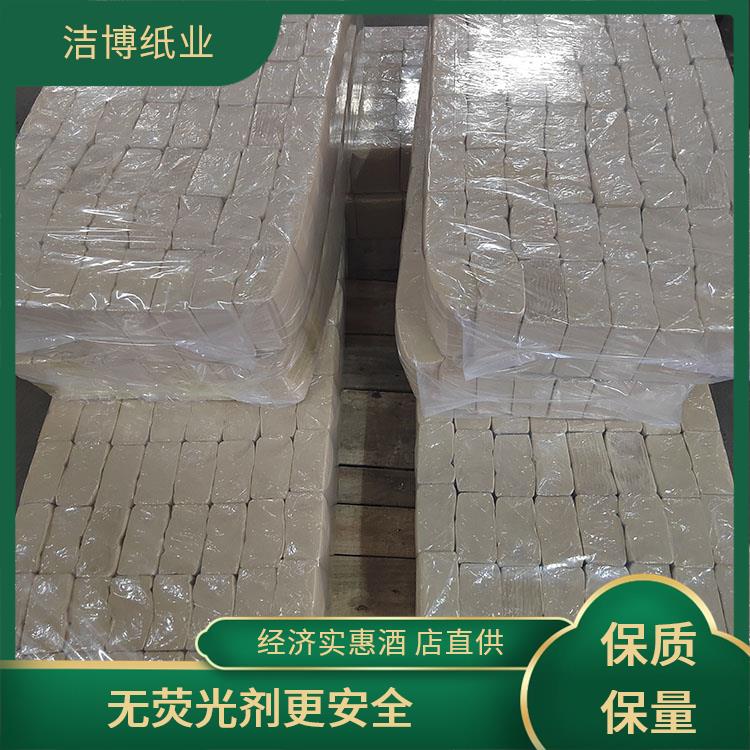 洁博纸业 餐厅火锅店纸 巾定做 家用抽纸 软盒硬 盒均可选择