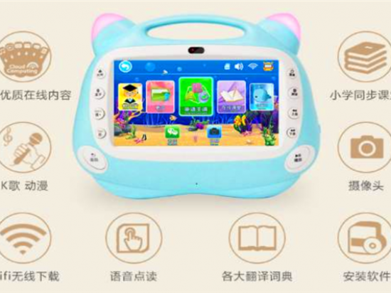 乐源早教机