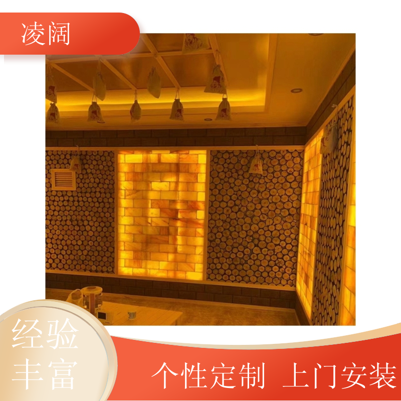中药盐蒸房 简约 多种规格款式可选 免费设计 凌阔