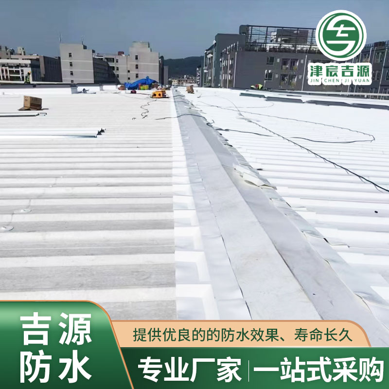 融合瓦 TPO防水瓦生产 吉源防水 高端厂房屋面建设材料 耐候性好