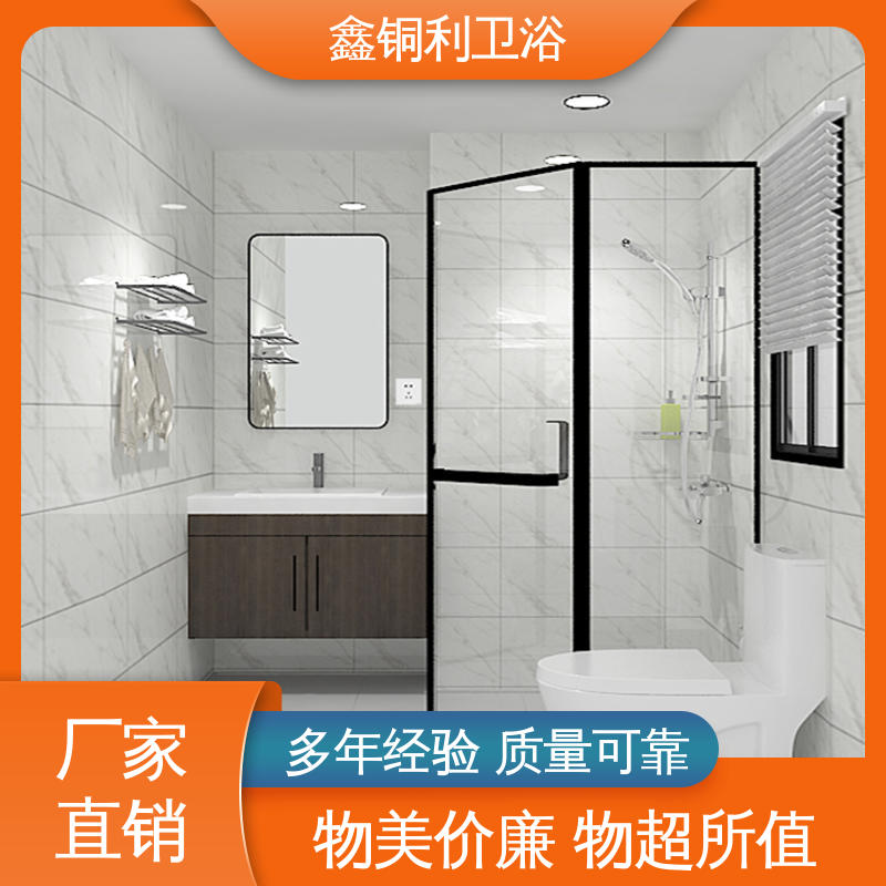 鑫铜利 家用简易 一体化整体卫浴 多配制可选 款式多样