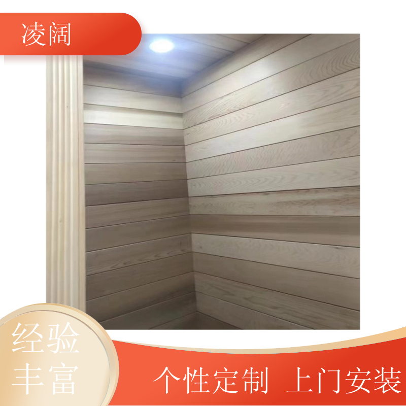 中药灵芝汗蒸房 简约 一站式服务 全国上门安装 凌阔