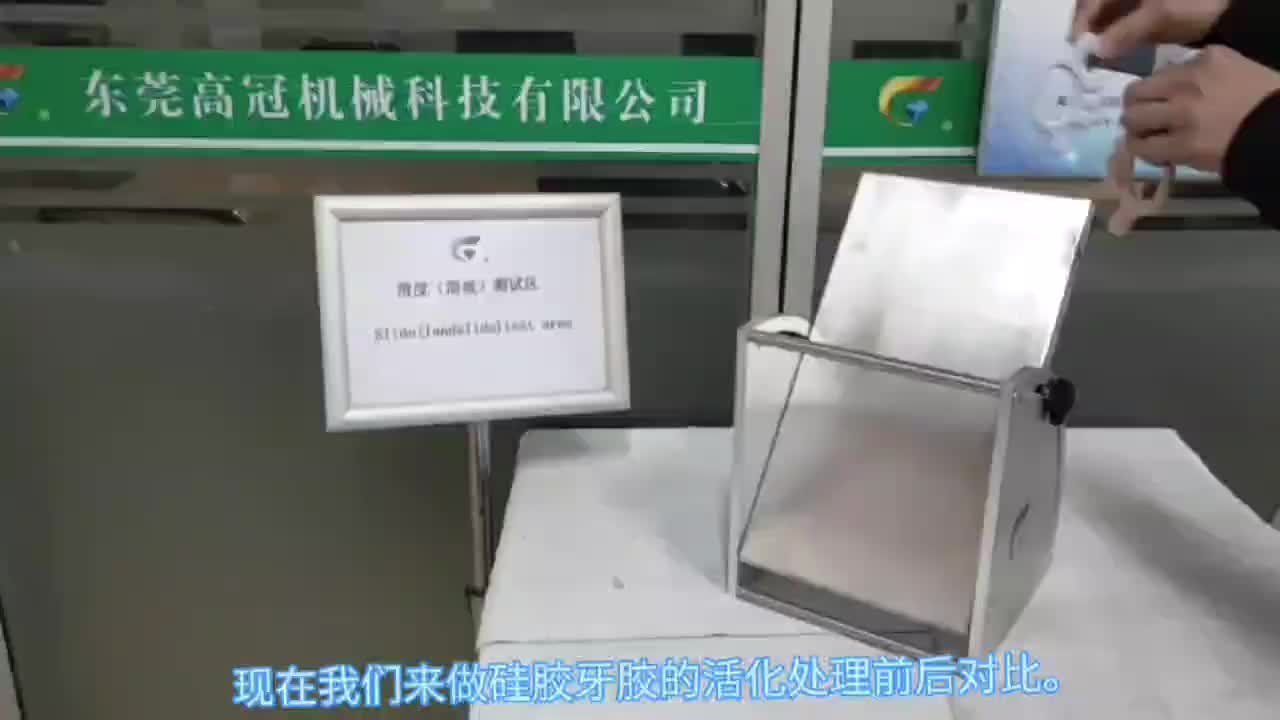 视频