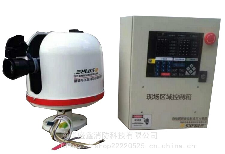 ZDMS0.6/5S智能型 消防水炮 大空间悬挂式 水炮