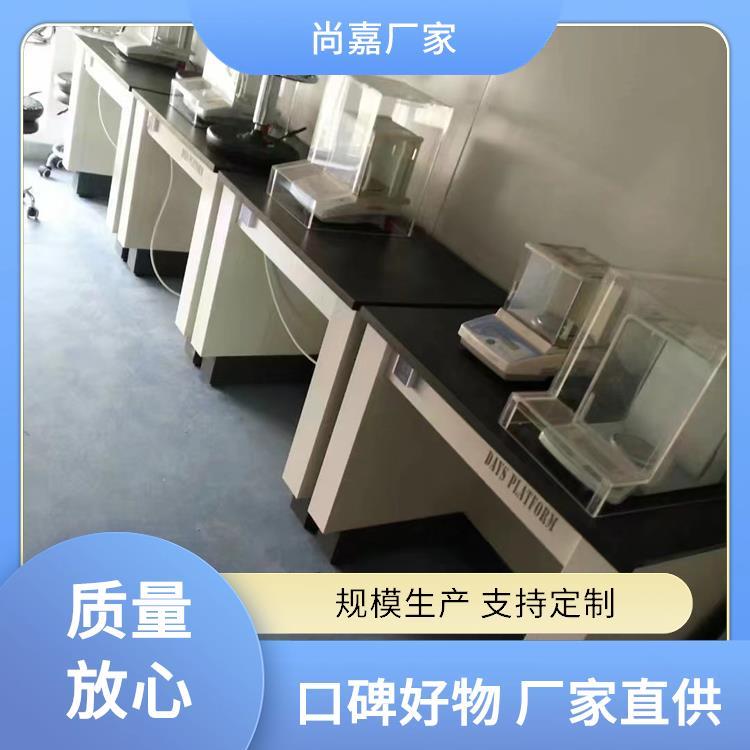 尚嘉 生物实验室设备 实验台边台 提供实验条件 实地测量订制上门测量