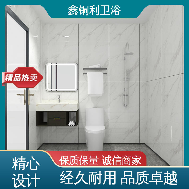 鑫铜利 快拼式公寓 整体卫浴 一站式采购 货源充足