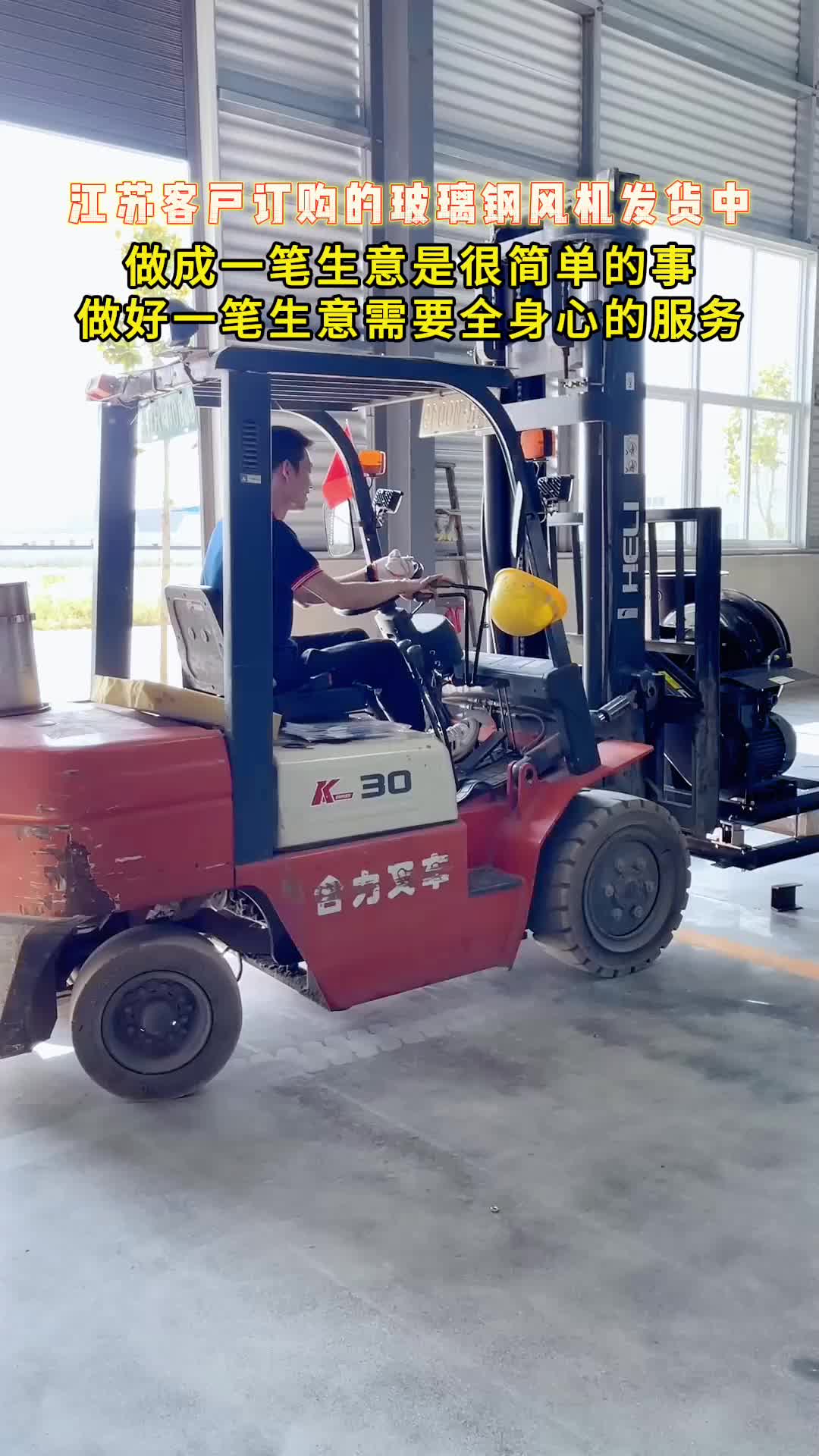 视频