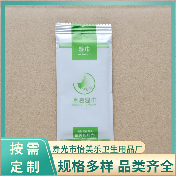 卸妆消毒湿巾 防尘保湿盖子 手口湿纸巾 餐馆使用