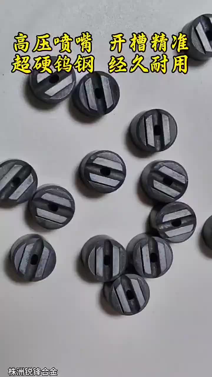 视频