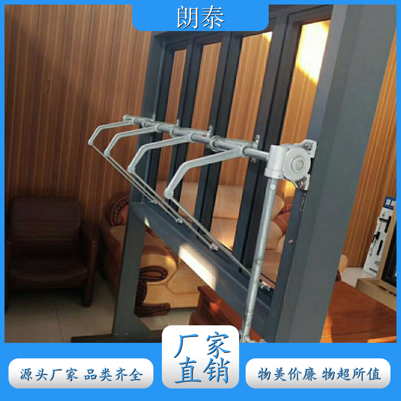 朗泰 学校体育馆 曲臂式开窗机 优质铝合金材质 诚信企业