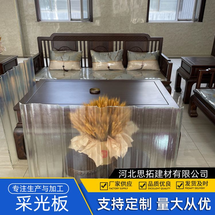 河 北玻璃钢采光板 防腐耐候型阻燃阳光板 阻燃性 多种颜色可选择
