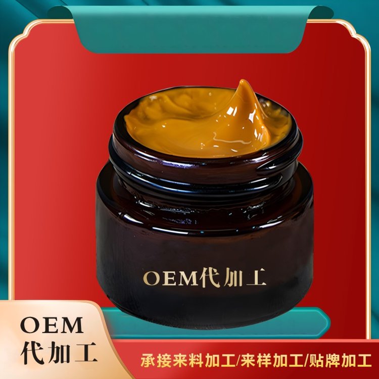 紫德堂 乳膏凝胶贴牌oem代加工源头厂家 定制生产