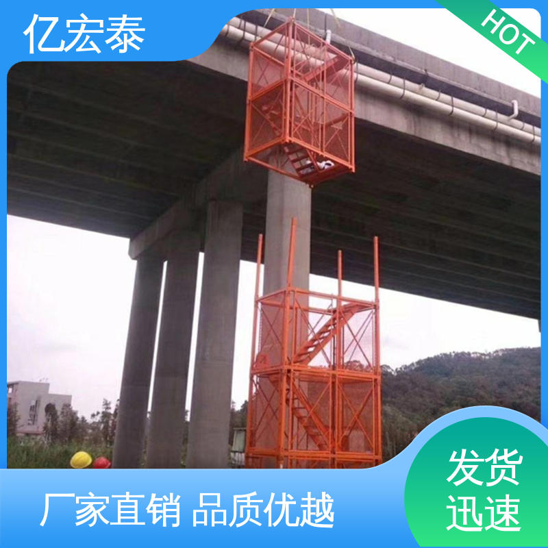 亿宏泰|可租可售可回收|安全梯笼|口碑商家|全国服务 送货上门