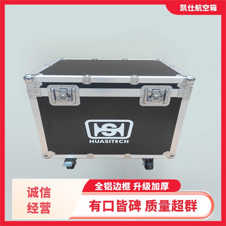 凯仕航空箱 拉杆式玻璃制品箱 海绵隔板 尺寸定做