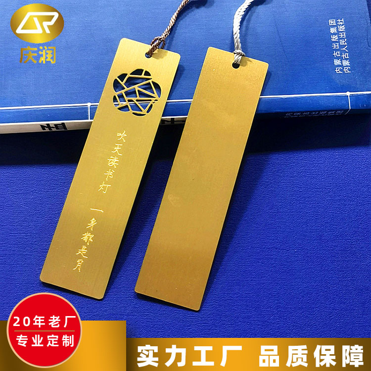烤漆书签 不锈钢复古书夹绿色环保经久耐用 可定制 庆润