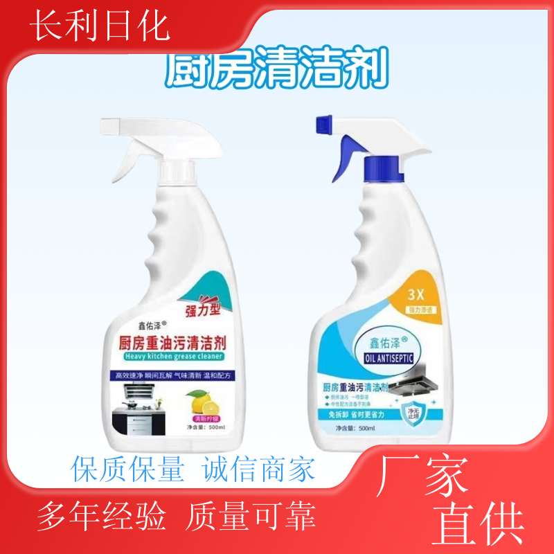 免拆洗 家用油污净 温和不伤手 特效去除老旧污渍 厂家批发