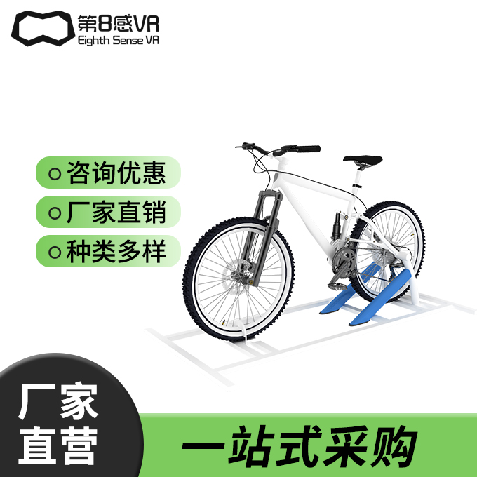 VR虚拟骑行自行车设备全景投屏城市党建文旅定制内容 vr骑行设备