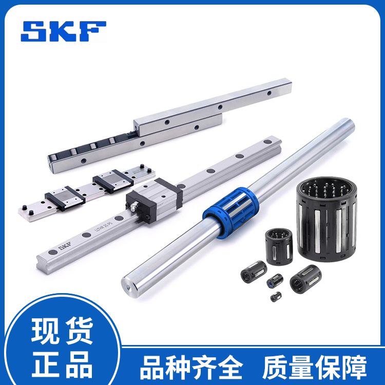 瑞典斯凯孚SKF 进口轴承 导轨滑块 LLTHC25R-T1P5|LLTHC25A-T1P3现货