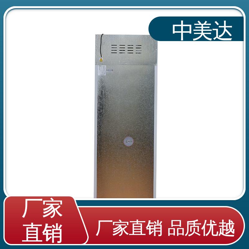 中美达 超强制冷 恒温柜 控温控湿储藏柜 源头厂家