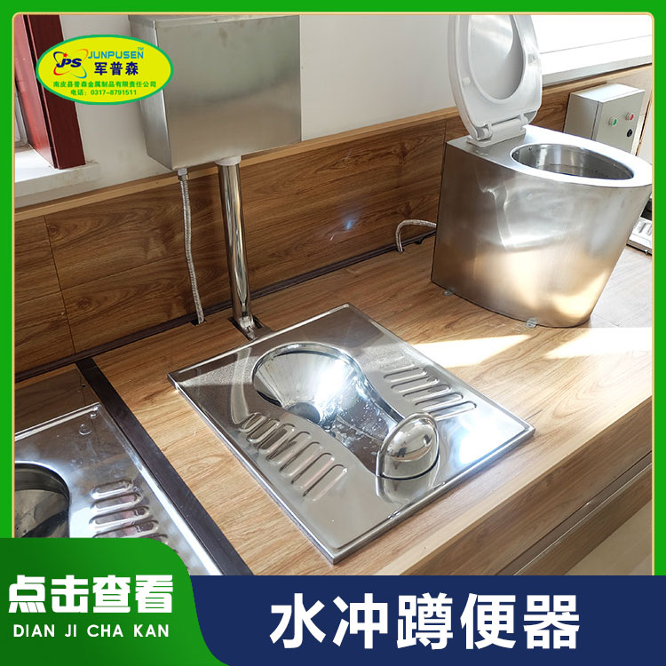 普森 商场公厕水冲不锈钢蹲便器 防臭大便池 规格齐全