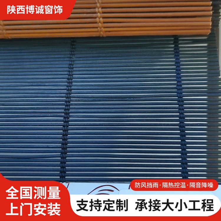 竹帘窗帘 遮光 遮阳隔断办公室屏风帘 中式竹帘子