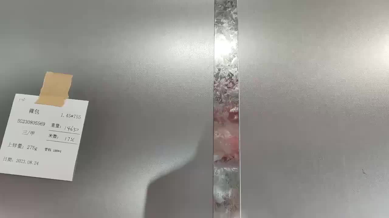 视频