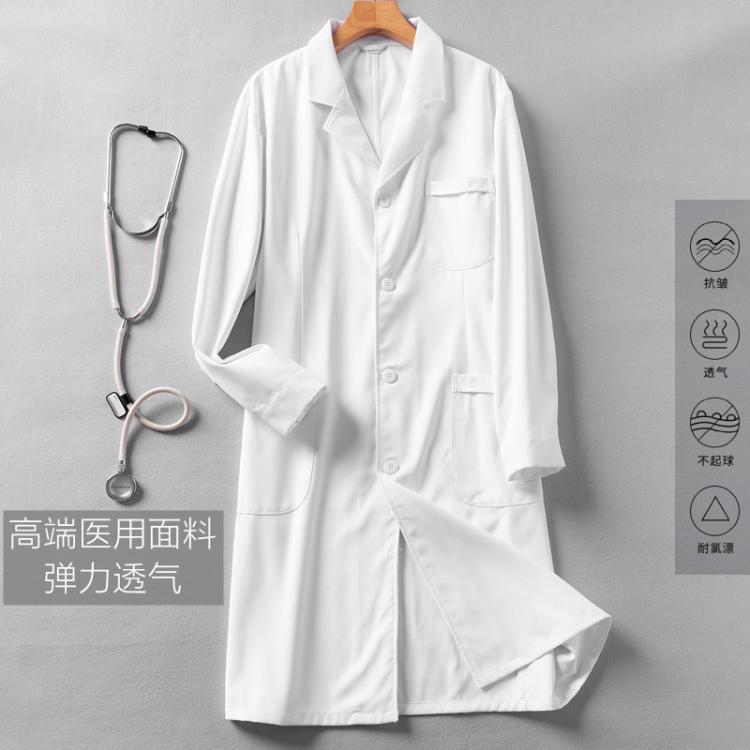 高端白大褂专业供应 弹力抗皱透气防静电面料医师服