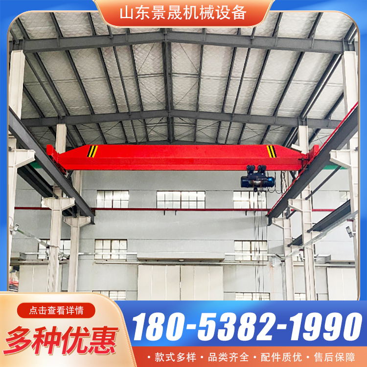 电动单梁起重机工厂车间仓库物料转运使用遥控天车行车 景晟
