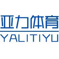 西安亚力体育设施有限公司