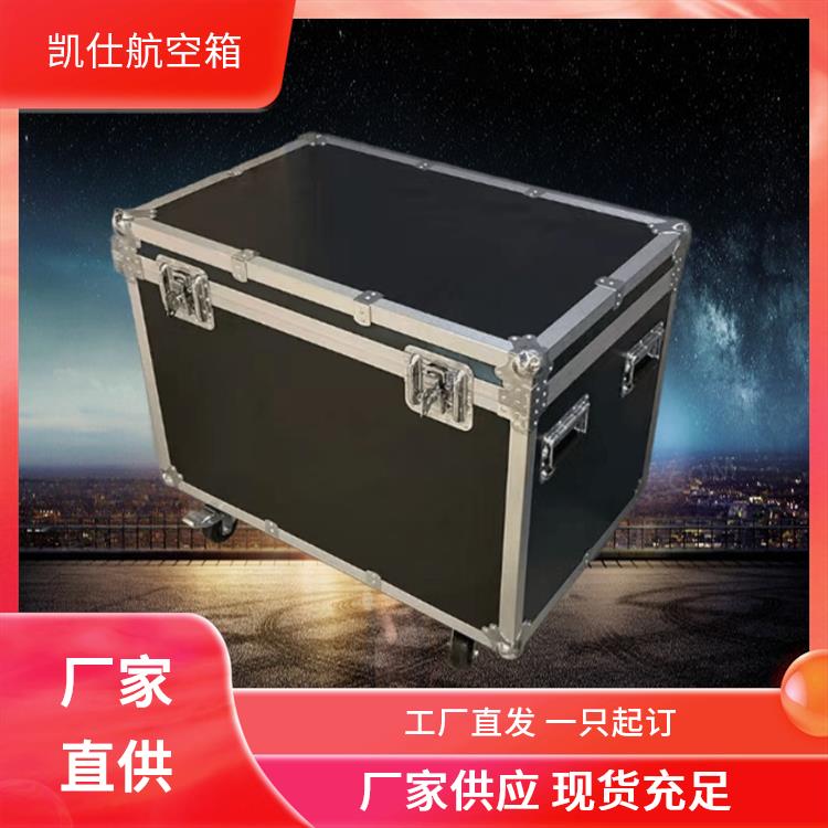 铝制航空箱 手提式展会道具箱 内衬挂袋 支持定制