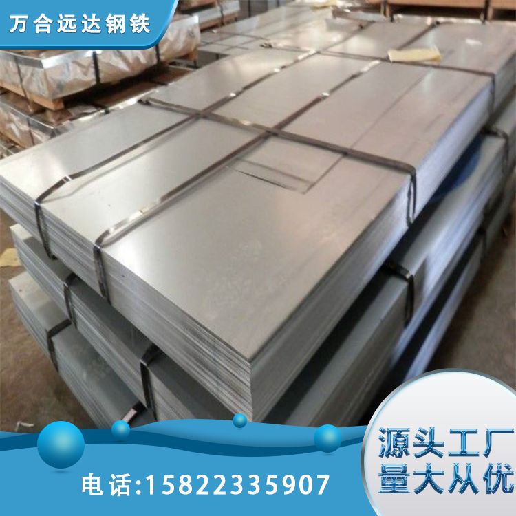 冷轧钢板 支持定制 支持批量订货 大量现货 规格全