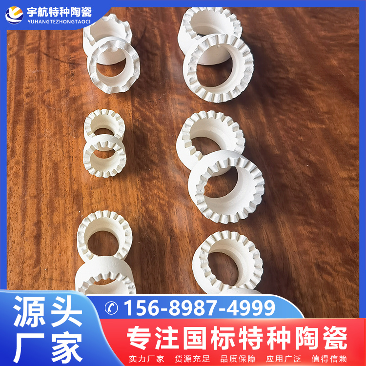 钢结构楼承板焊接瓷环 M16B 质量保障 全国发货 宇航