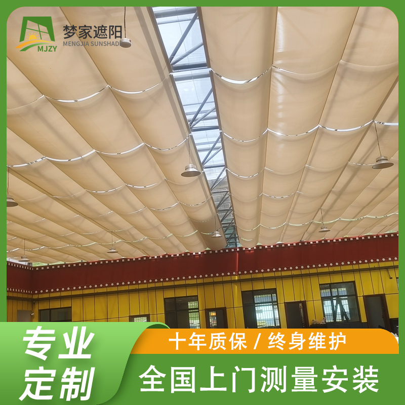 fcs电动天棚帘 阳光房遮阳帘 防晒隔热 遥控开启 可加工定制