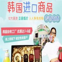 韩味源韩国进口超市