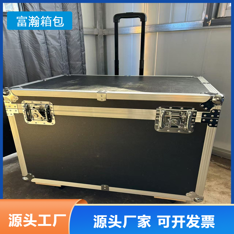 富瀚 厂家发货 铝合金箱航空箱 拉杆运输箱 托运箱支持定制 库存充足